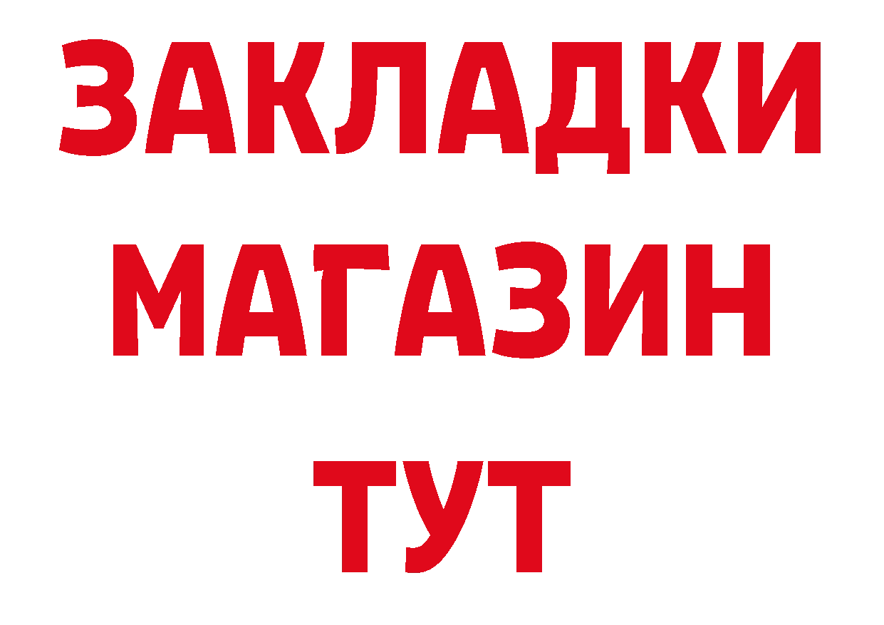 Как найти закладки? дарк нет какой сайт Гулькевичи