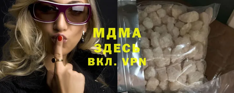 МДМА crystal  купить   Гулькевичи 